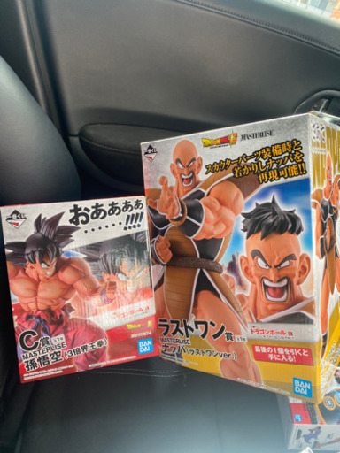 ドラゴンボール　一番くじ