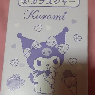 【ネット決済】サンリオ　キャラ　クロミ　プリン　はっまる