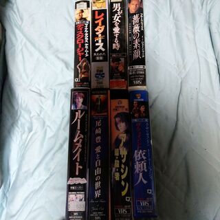 ***お取引中***　8/8まで　無料　VHS  洋画等　8本　...