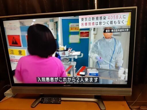 断捨離 46インチ シャープBS.CS内臓液晶テレビ