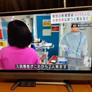 【ネット決済】断捨離 46インチ シャープBS.CS内臓液晶テレビ