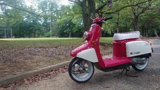 ジュリオ AF52  軽整備済 愛知県豊橋～引取限定