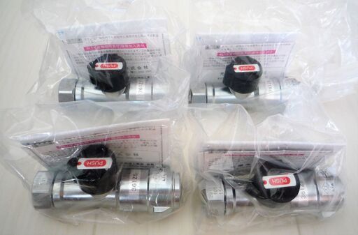 ☆光陽産業 361Z5 LPガス用 可とう管ガス栓 機器接続ガス栓 15A 1/2◆4個セット・亜鉛製 ボール ULねじガス栓