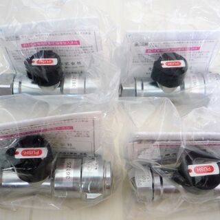 ☆光陽産業 361Z5 LPガス用 可とう管ガス栓 機器接続ガス栓 15A 1/2◆4個セット・亜鉛製 ボール ULねじガス栓