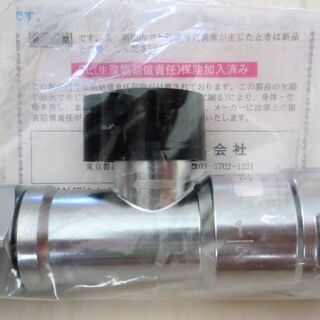 ☆光陽産業 361Z5 LPガス用 可とう管ガス栓 機器接続ガス栓 15A 1/2◆4個セット・亜鉛製 ボール ULねじガス栓