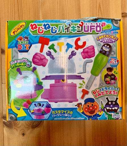 アンパンマンねじねじバイキンufo くみたてdiy クロシバ 梅郷のおもちゃの中古あげます 譲ります ジモティーで不用品の処分