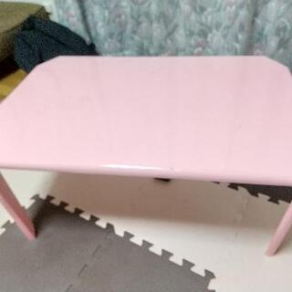 折りたたみ テーブル  ピンク