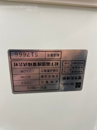 激レア 松下電工 ホームランドリー 昭和58年 ナショナル ホームランドリー NH-D300L 未使用保管品 4