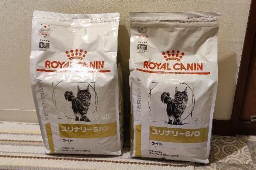 ロイヤルカナン ユリナリーS/O ライト 猫 4kg x 2袋セット