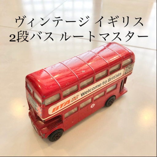 【ネット決済・配送】イギリス　二段バス　ルートマスター　ダブルデッカー　赤　レッド　コレクション　ミニチュア　模型　ロンドン　UK London BTA Welcome to Britain England Red bus Vintage Transport Routemaster Double Decker