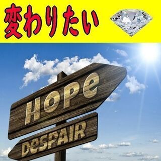 東京都のオーラ診断 イベント情報 ジモティー