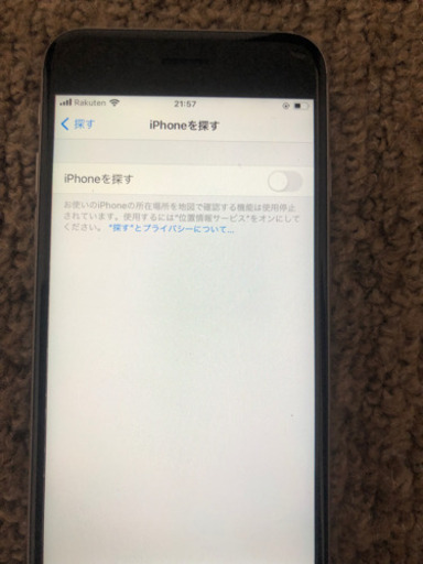 スマートフォン iPhone 6s Space Gray 16 GB au
