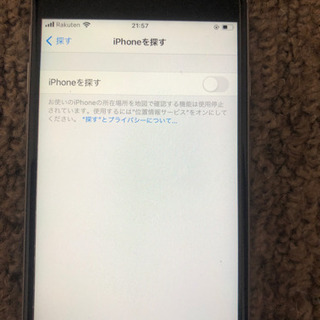 【ネット決済・配送可】iPhone 6s Space Gray ...
