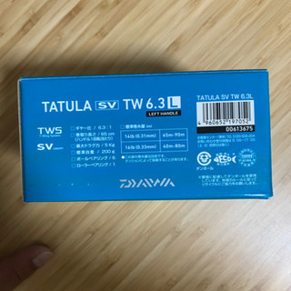 【値下げ交渉可‼︎】新品！TATULA SV-TW 6.3 左巻き