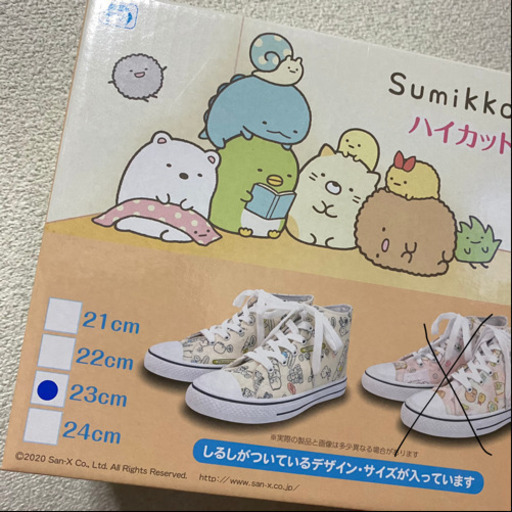 新品✨ すみっコぐらしハイカットスニーカー　２３センチ