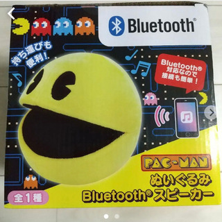 中古パックマンが無料 格安で買える ジモティー 中古パックマンが無料 格安で買える ジモティー