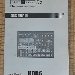 KORG ELECTRIBE SX シーケンサー サンプラー | www.ktmn.co.ke