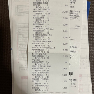 2020年製　ビアンキ　スプリント　ディスク