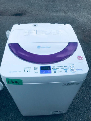 ②144番 SHARP✨全自動電気洗濯機✨ES-55E9-KP‼️