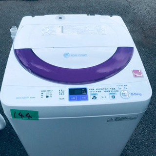 ②144番 SHARP✨全自動電気洗濯機✨ES-55E9-KP‼️ ②144番 SHARP✨全自動電気洗濯機✨ES-55E9-KP‼️