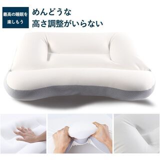 【新品・未使用】超極小ビーズ 洗える安眠枕