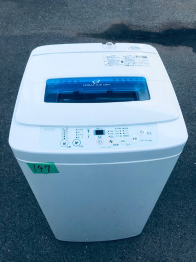 ②147番 Haier✨全自動電気洗濯機✨JW-K42H‼️