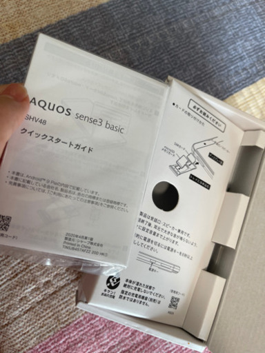 最終値下げSHARP AQUOS SHV48