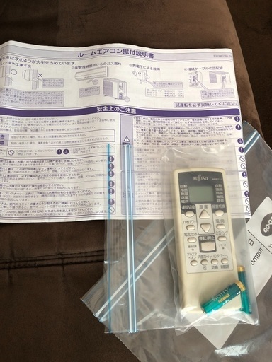 ルームエアコン受取人様決まりました