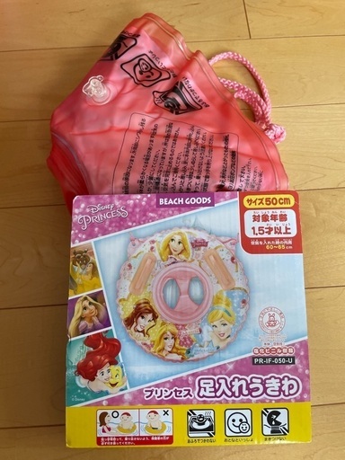 新品未使用 プリンセス 浮き輪 かー 三河八橋のその他の中古あげます 譲ります ジモティーで不用品の処分