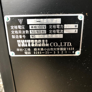 ブロック崩し