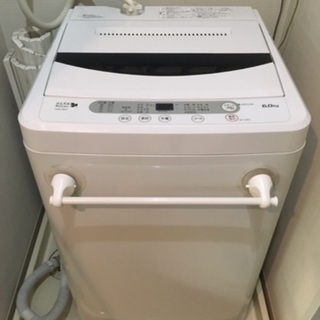 2014年製洗濯機。急募につき激安。