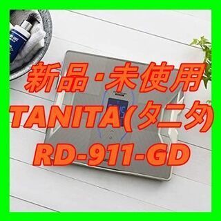 新品　未使用　そのほかも色々激安にて、出品してます！！TANIT...