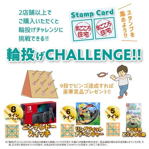 まごころマルシェ8 18 水 開催 まごころ住宅 岐阜のフリーマーケットのイベント参加者募集 無料掲載の掲示板 ジモティー