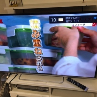 液晶テレビ　　55インチ　REGZA