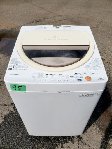 ③95番 TOSHIBA✨東芝電気洗濯機✨AW-60GL‼️