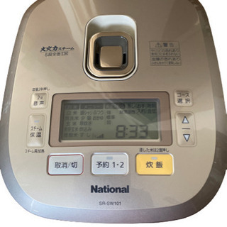 展示未使用品❗ ナショナル SR-SW101 (ノーブルブラウン) [IH炊飯器（5.5合炊き） SR-SW101 高温スチームIHジャー炊飯器](0728c)