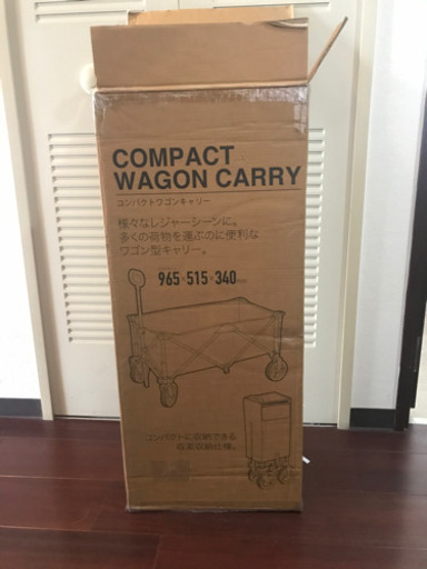 イグニオ コンパクトワゴンキャリー（未使用）値下げ franchiseko.com