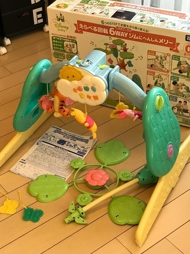 6wayジムにへんしんメリー くまのプーさん アリクイ 川名のベビー用品 おもちゃ の中古あげます 譲ります ジモティーで不用品の処分