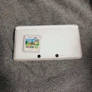 3DS