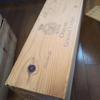 ワインの木箱　No.3