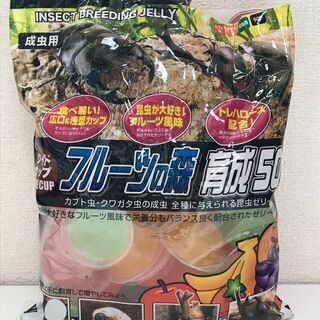 昆虫ゼリー　フジコン　ワイドカップ　フルーツの森　育成50　47個