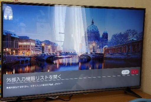 LG　55インチ　4K液晶テレビ