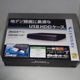 【ネット決済・配送可】横置き型ハードディスクケース
