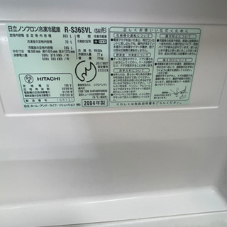 【リサイクルショップ八光　安心の1か月保証　配達設置ok】日立 HITACHI R-S36SVL [冷蔵庫 ノンフロン]2004年製 