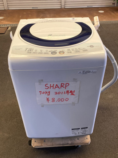 SHARP 洗濯機　7kg 値下げ