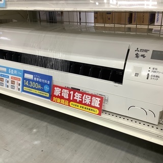 壁掛けエアコン MITSUBISHI MSZ-GE2218-W 2.2kw 2019年製