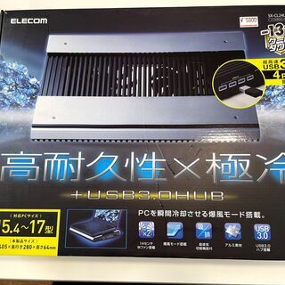 【1000円！】ELECOM　[ノートPC用クーラー]SX-CL...