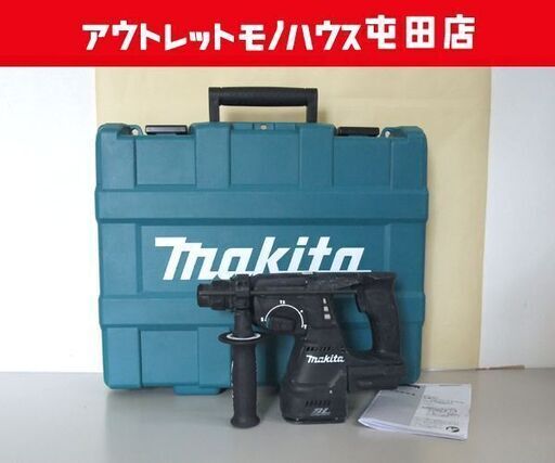 makita/マキタ 18V 24mm 充電式ハンマドリル HR244D 本体+ケースのみ
