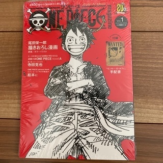 【ネット決済】ONE PIECE magazine Vol.1 ...