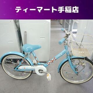 インチ 子供用自転車 女の子 鍵 カゴ ライト スタンド 水色 札幌市手稲区 手稲 ティーマート 手稲のその他の中古あげます 譲ります ジモティーで不用品の処分 インチ 子供用自転車 女の子 鍵 カゴ ライト スタンド 水色 札幌市手稲区 手稲 ティーマート 手稲のその他の中古あげます 譲ります ジモティーで不用品の処分